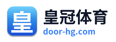 皇冠体育